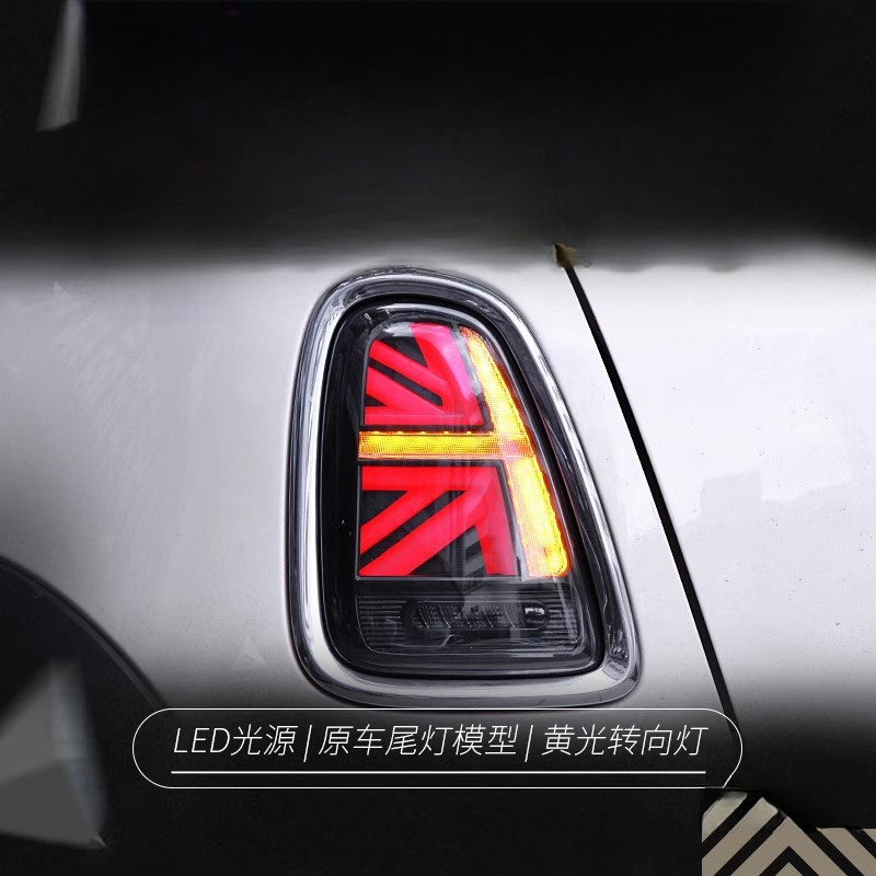 Suitable for BMW Mini Mini Tai - Union Lighting & Decor ulasan dan harga